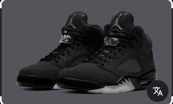 Air Jordan 5 Retro . – Image 5